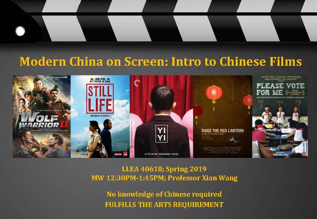 Final Version Xian China On Screen