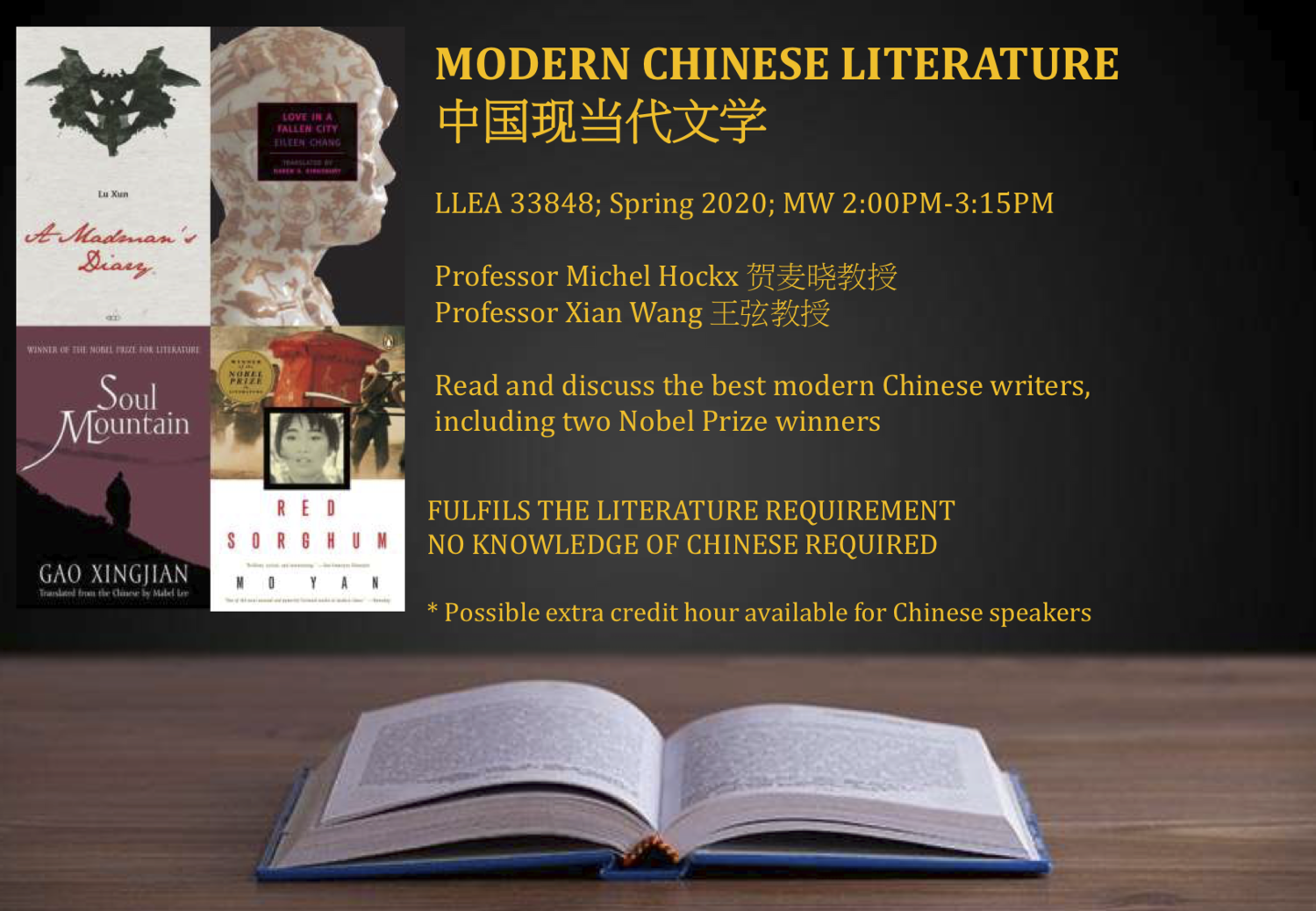 Modern Chinese Lit Spring 2020 Updated Copy