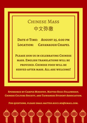 Chinese Mass Poster