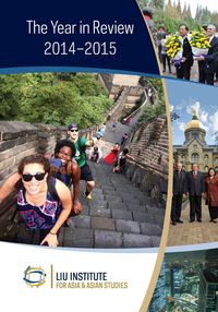 Liu Annual Report 14 15 Cover Reduced