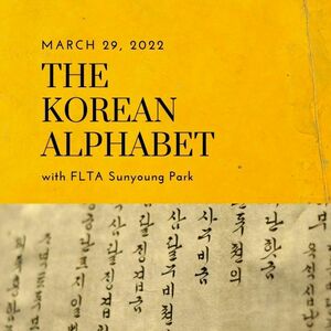 Korean Alphabet 800 X 800