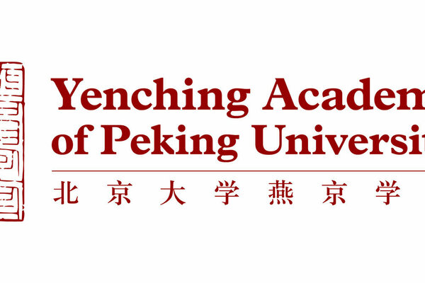 Two Notre Dame alumnae named 2022 Yenching Scholars