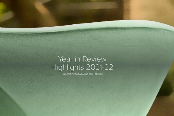 Liu Institute releases 2021–22 Year in Review