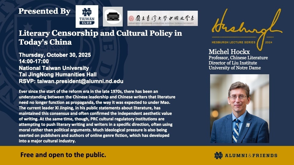 Flyer for Hesburgh Lecture Series featuring Michel Hockx.  Lecture title: Literary Censorship and Cultural Policy in Today's China. Thursday, October 30, 2025, 2-5 PM, National Taiwan University, Tai JingNong Humanities Hall. RSVP: taiwan.president@alumni.nd.edu. Presented by the Notre Dame Taiwan Club, Department of Chinese Literature, National Taiwan University, and Notre Dame Alumni & Friends.  Hockx, wearing glasses, a suit, and tie, is pictured. Event is free and open to the public.