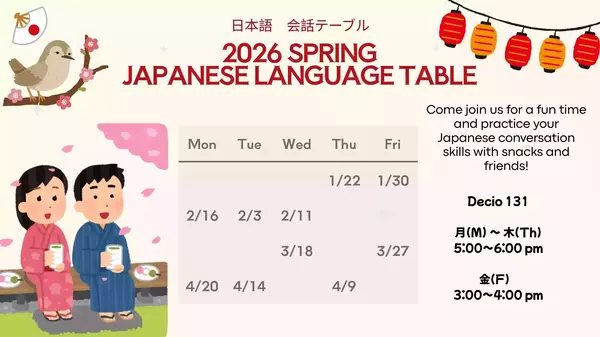 2026 Spring Japanese Language Table